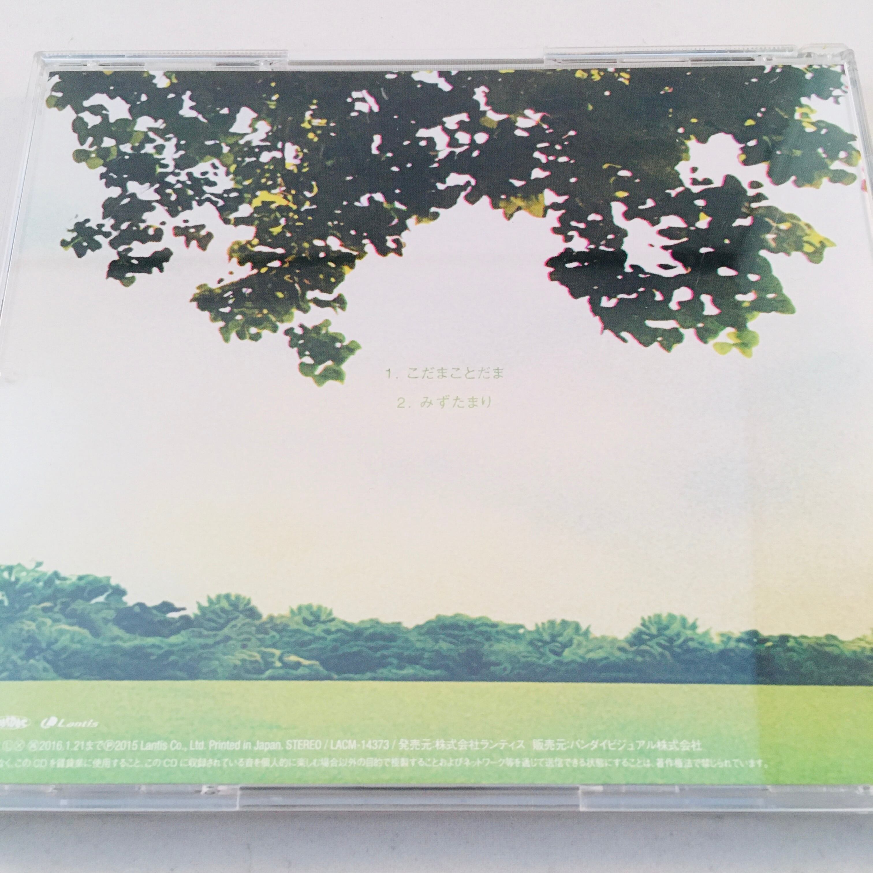 こだまことだま アニメ盤 Nano Ripe 中古 サウンドトラックの村人堂