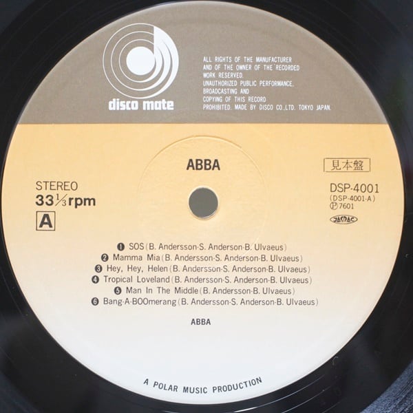 ABBA / ABBA [DSP-4001] - 画像3