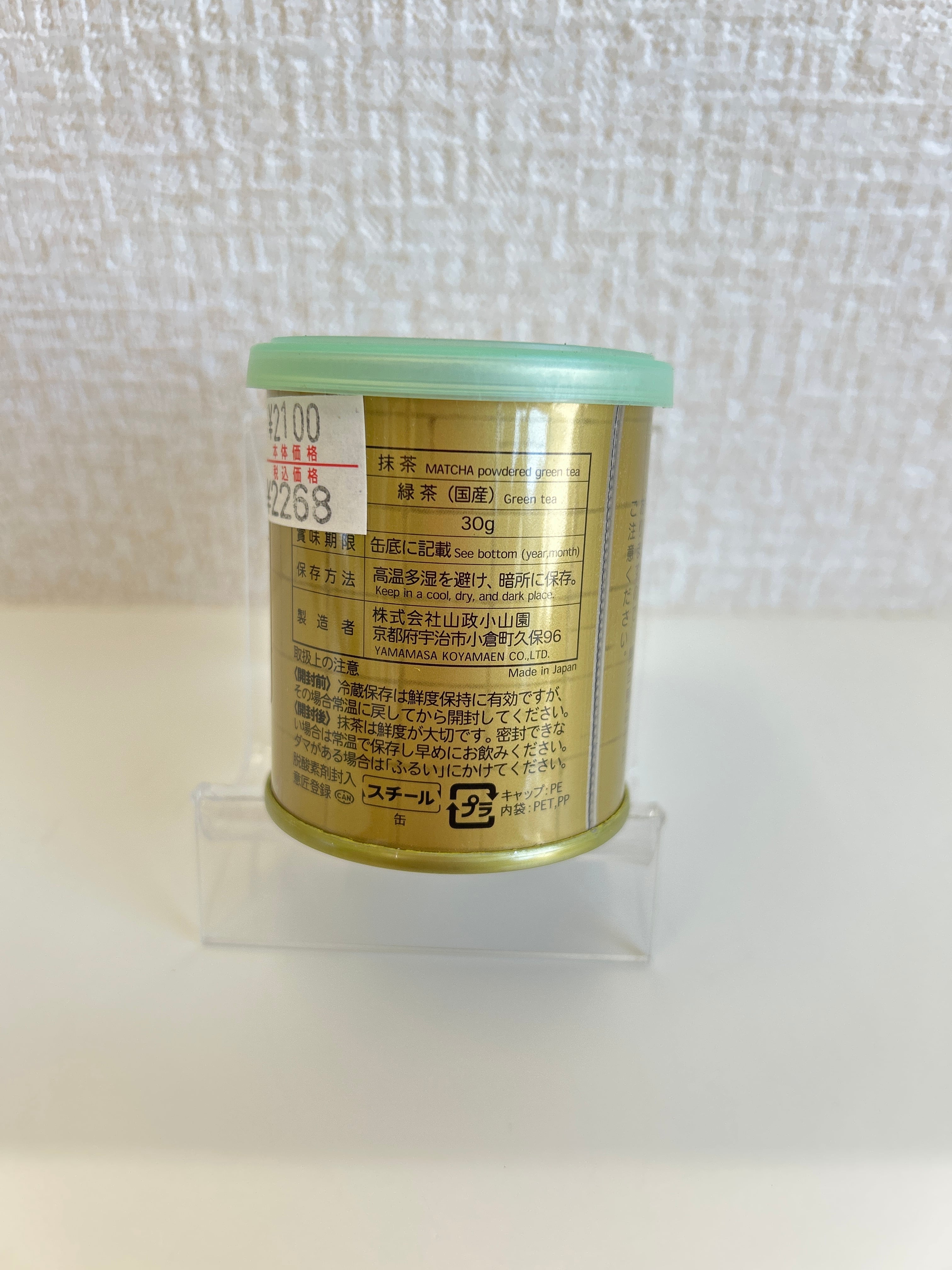 山政小山園　小倉山　四方の薫　神尾の白　30g缶セット　丸久小山園　又玄1缶 Amazon | 京都 宇治 山政小山園 小倉山30g缶 | 山政小山園 | 抹茶 通販