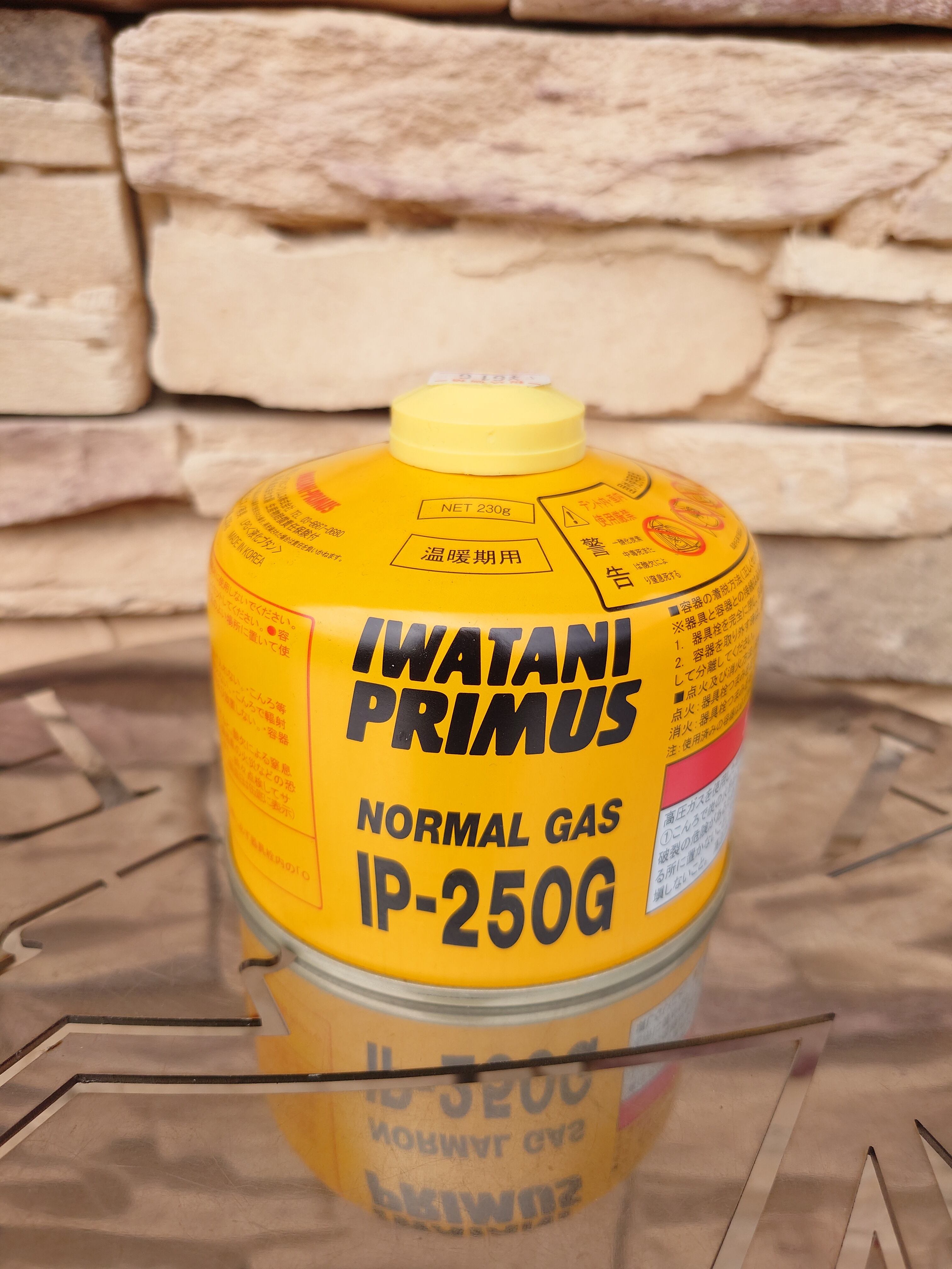 PRIMUS プリムス 】ノーマルガス (小) IP-250G 商品コード