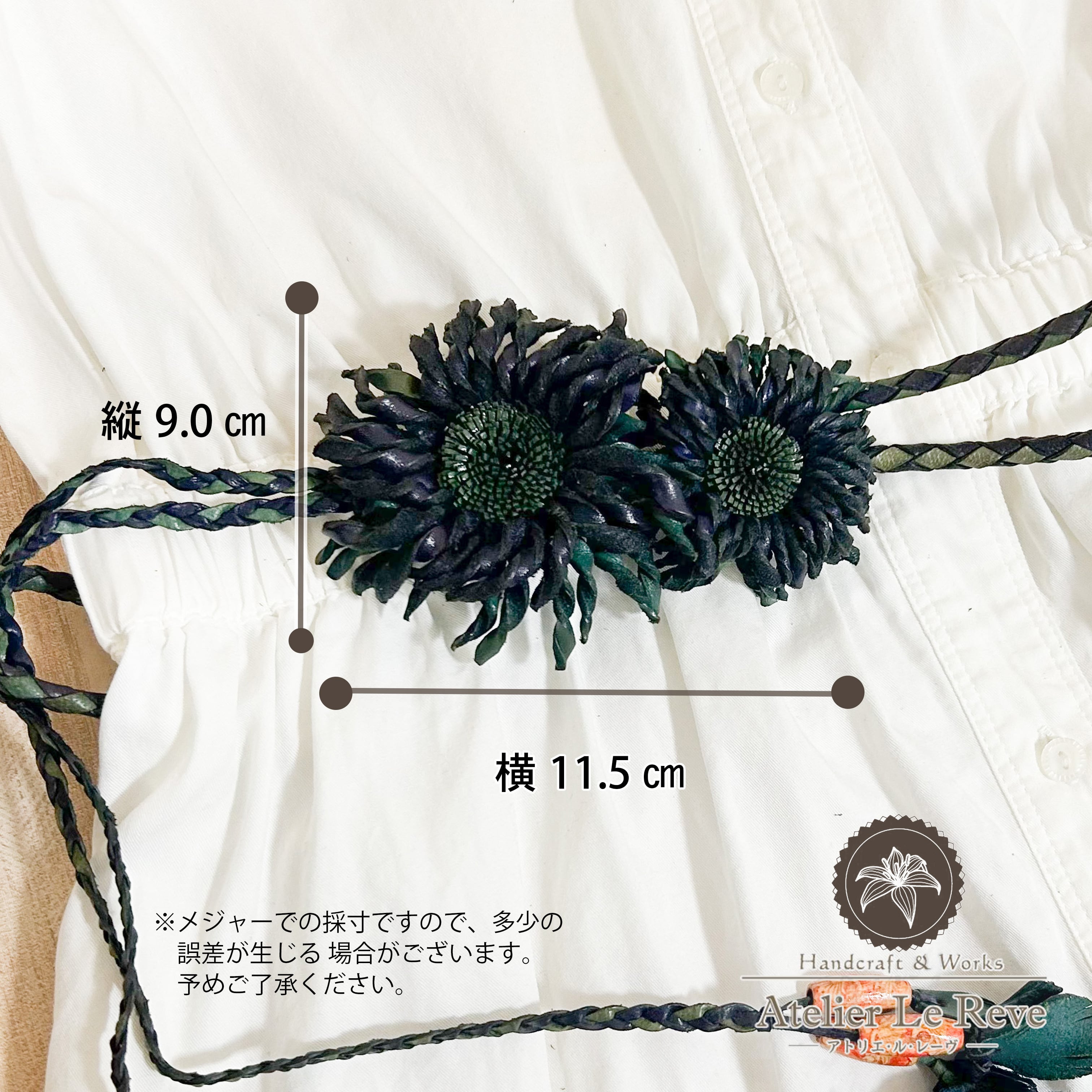 本革 皮紐ベルト（フラワーモチーフ グリーン系3種）ウエストマーク