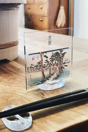 東海道五十三次　14、吉原 「左富士」