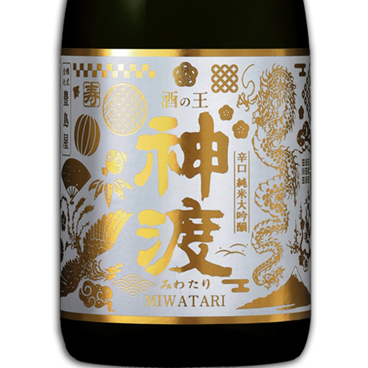 神渡 辛口純米大吟醸 Exclusive 専用箱付 | MIWATARI