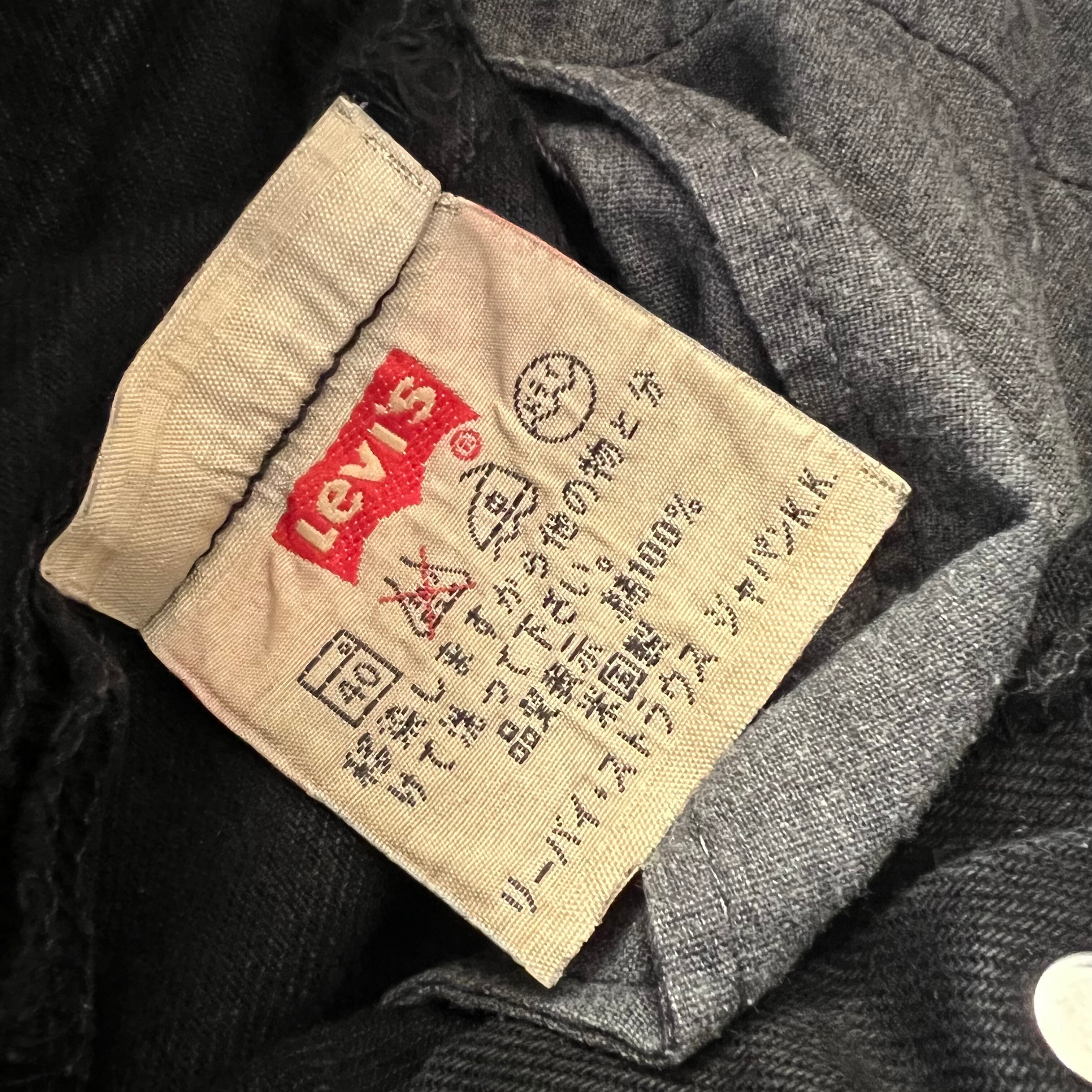 Levi's 501 USA製 W29 リーバイス ブラック デニム ジーンズ 後染め ...