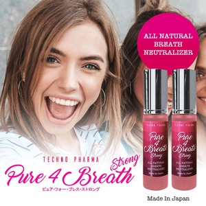 Pure 4 Breath ピュアフォーブレスストロング お得な２本セット 口臭 体臭 加齢臭対策に!