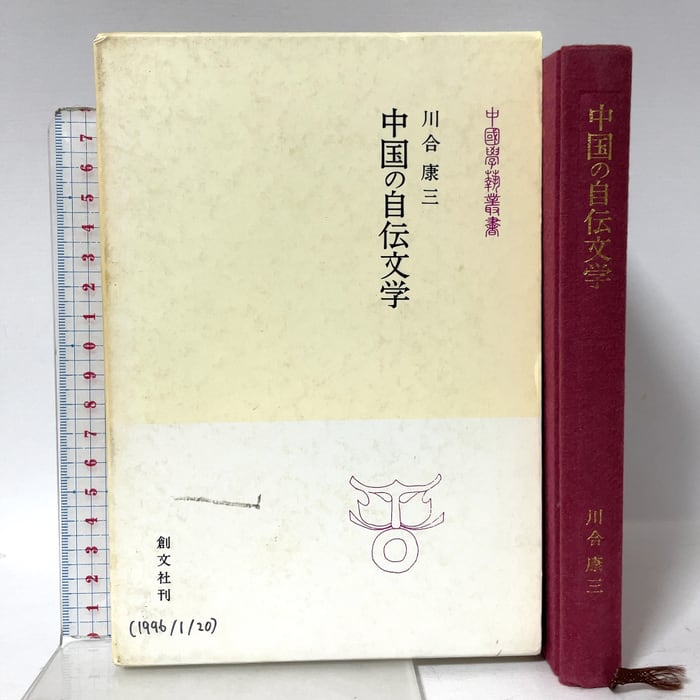 数研出版 体系古典文法シリーズ 古文・漢文・口語をあわせて学ぶ