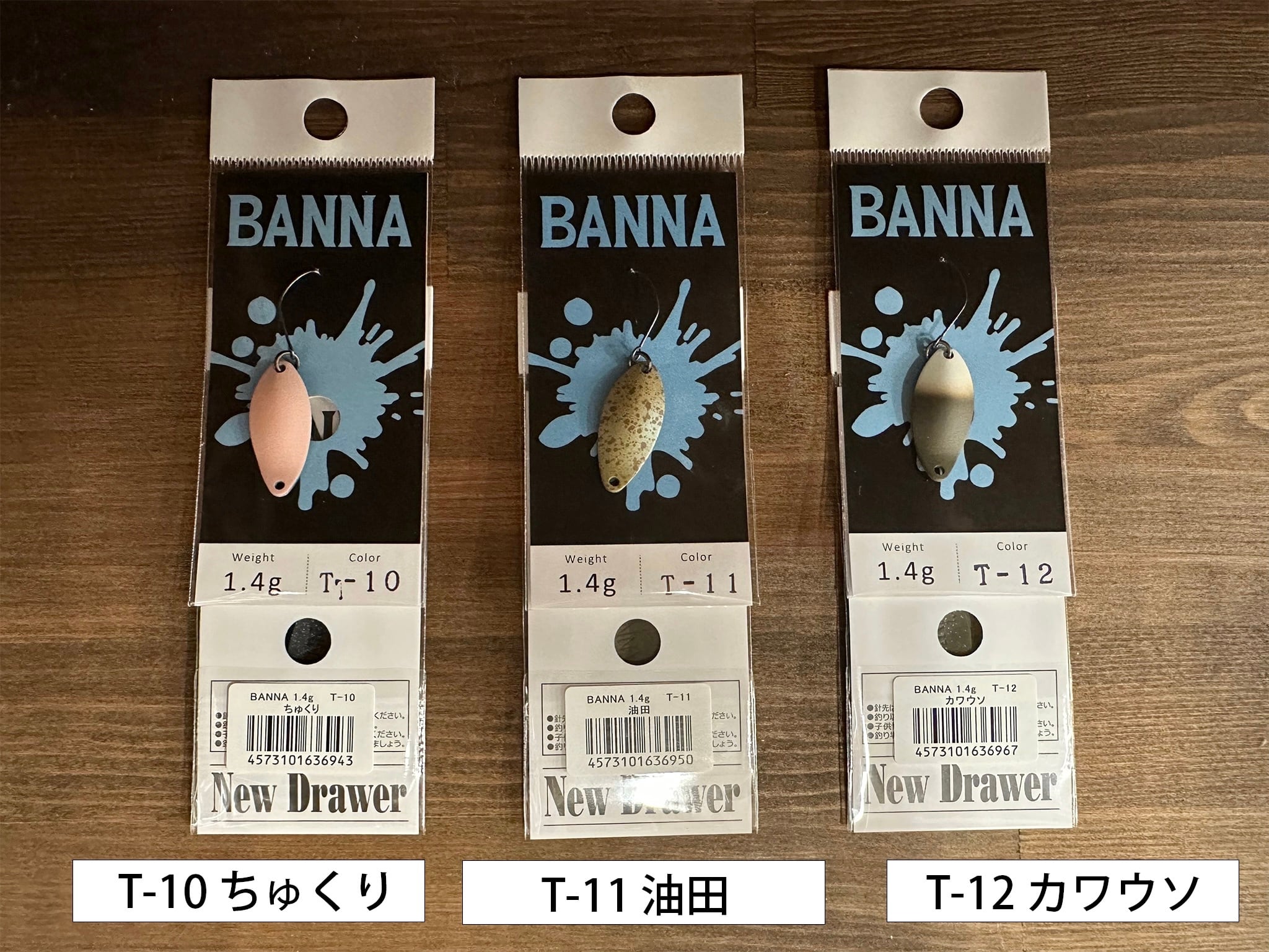 ニュードロワー バンナ BANNA1.4g 問屋カラー15色 ニュードロワー / バンナ1.4g 問屋カラー | ルアーショップB－FARM