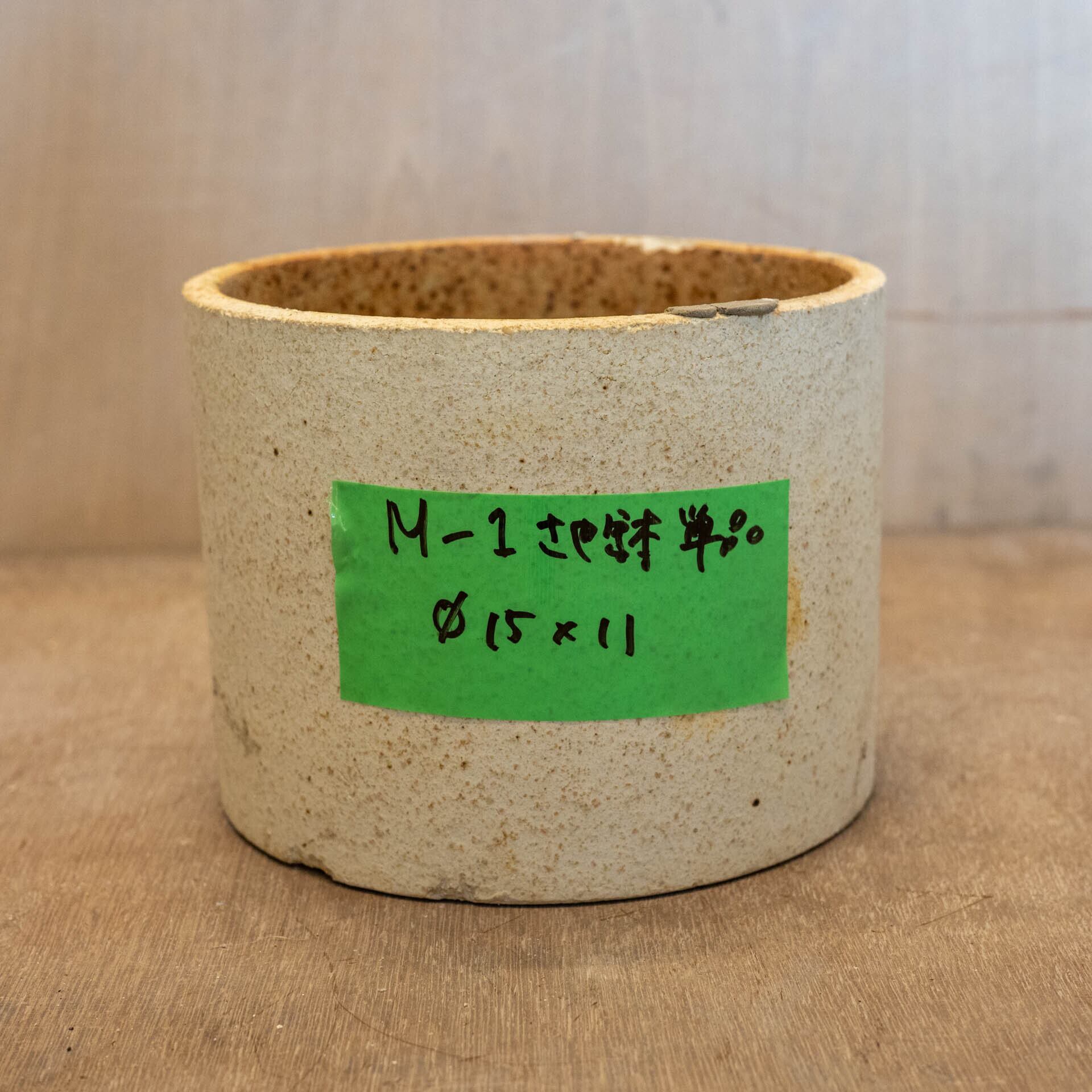 中古手ろくろ 中古手ろくろ300mm | 札幌陶人社