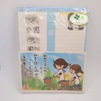 一期一会 レターセット マインドウェイブ 未開封