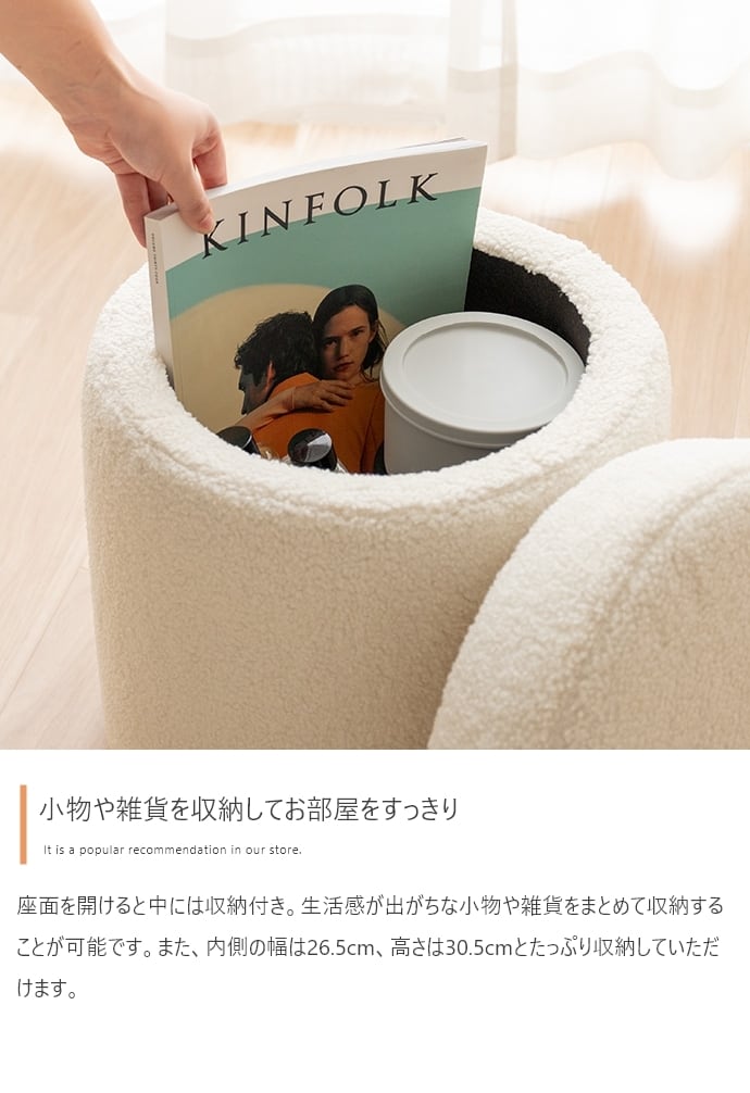 収納付き スツール 4WAY サイドテーブル | FIGARO