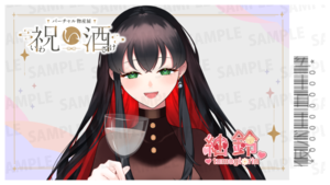 【欲張りプラン】バーチャル物産展 祝い酒 和歌山もも&白ワイン【第2陣】【9/10~9/20販売】