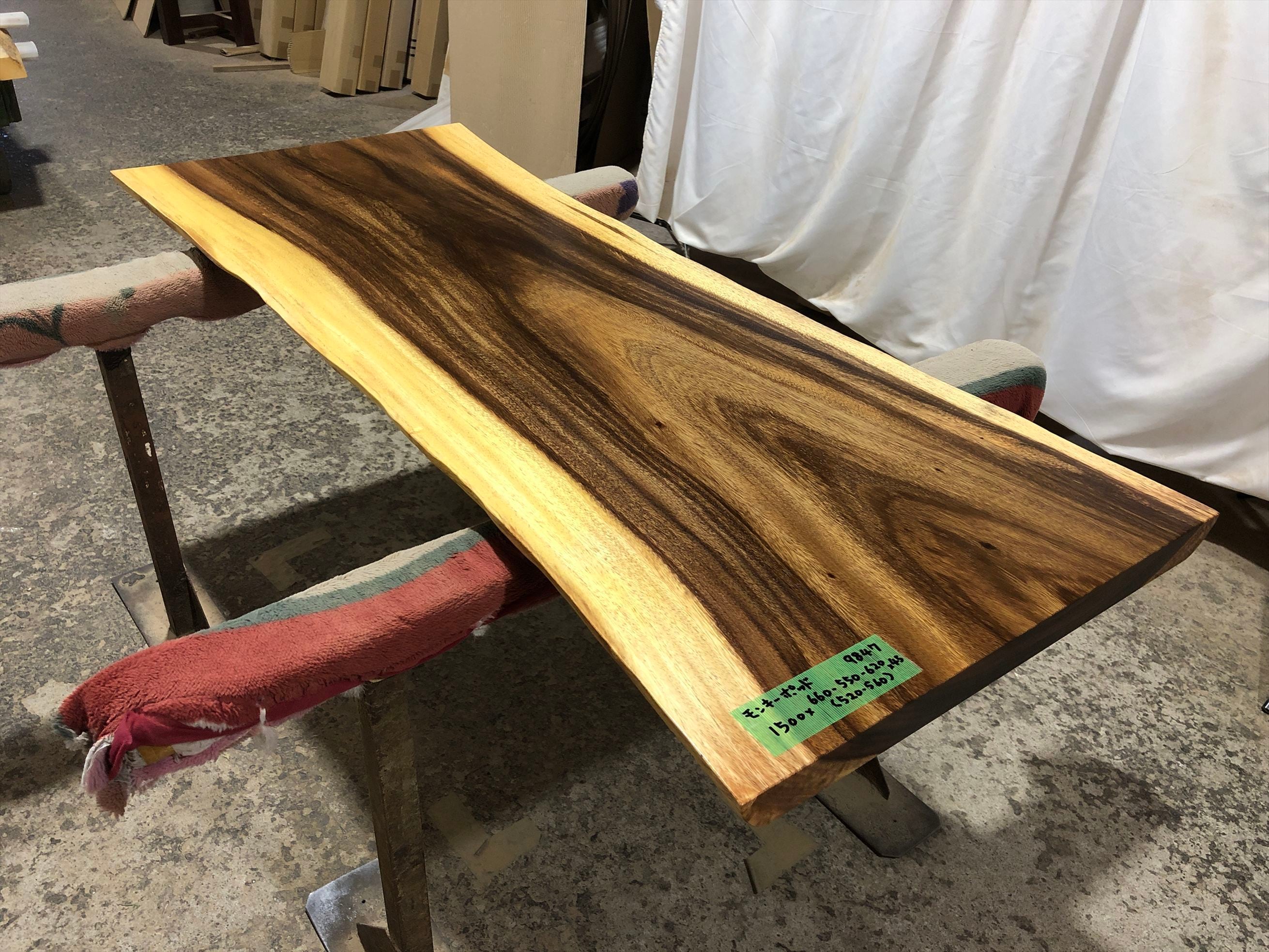 モンキーポッド9847 一枚板無垢 乾燥材 1500x660-550-620x45mm カウンター センターテーブル ダイニングテーブル