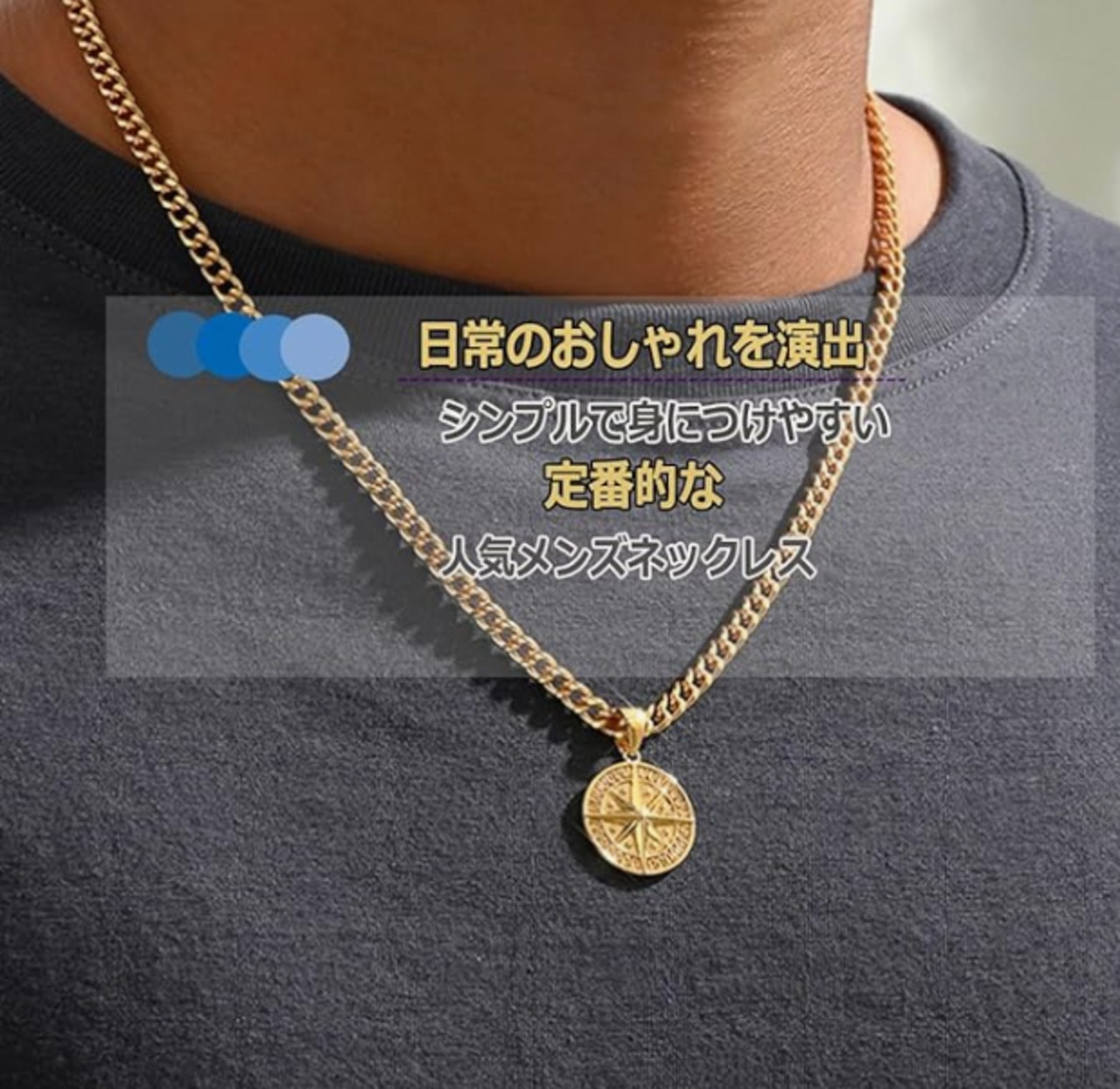 RN045】ネックレス アクセサリー メンズ ゴールド シルバー リング