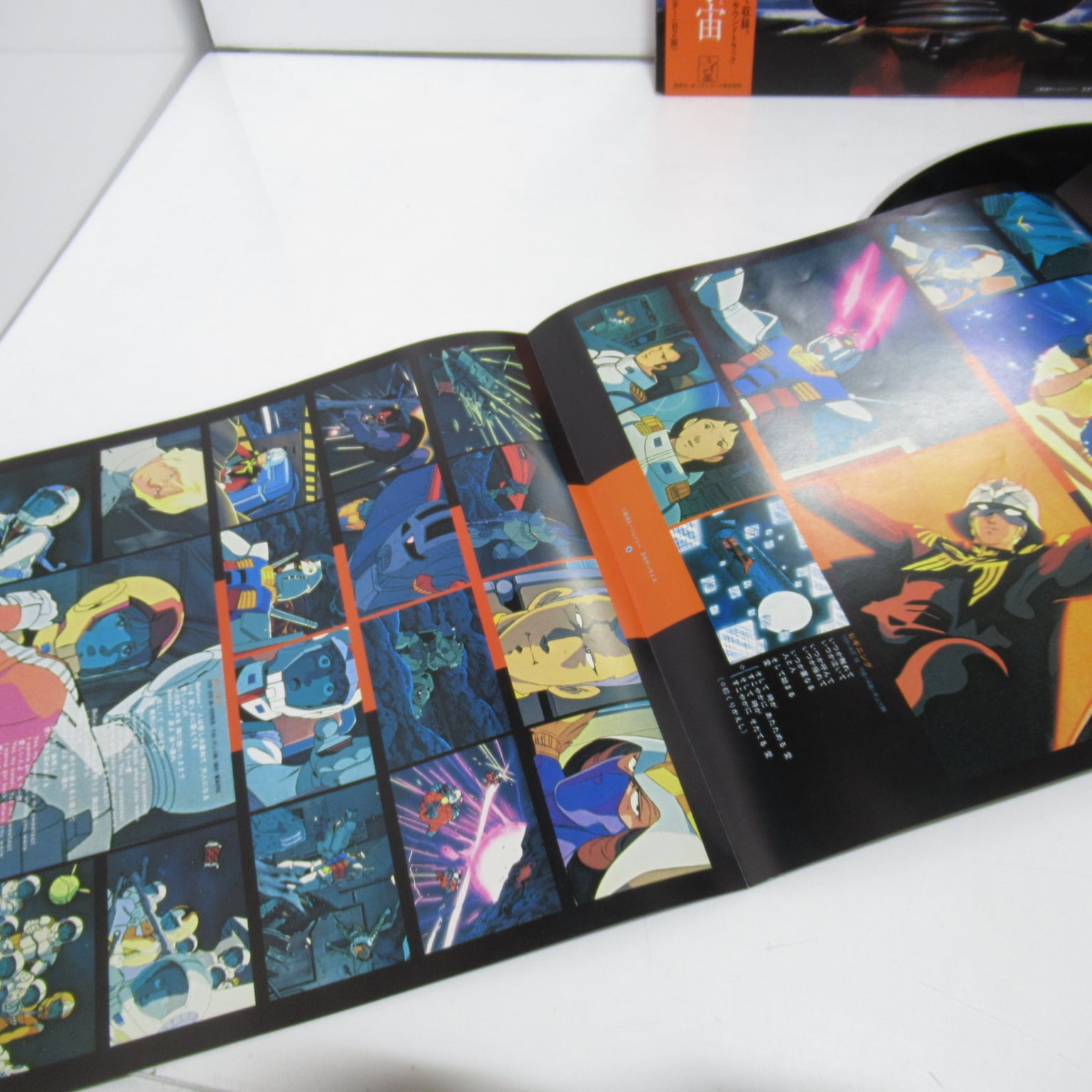 機動戦士ガンダム III めぐりあい宇宙 BGM集 LPレコード [#0