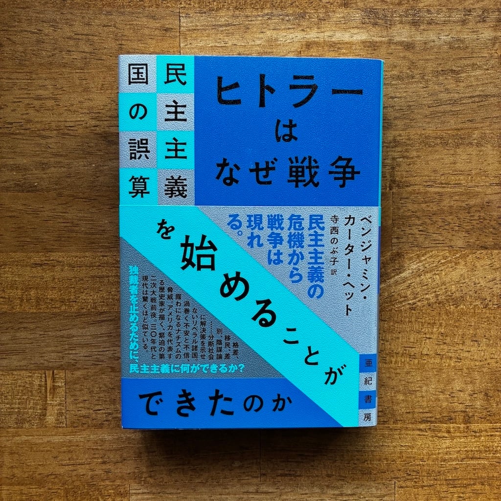 川内 倫子 blue 川内倫子 blue | Pay ID