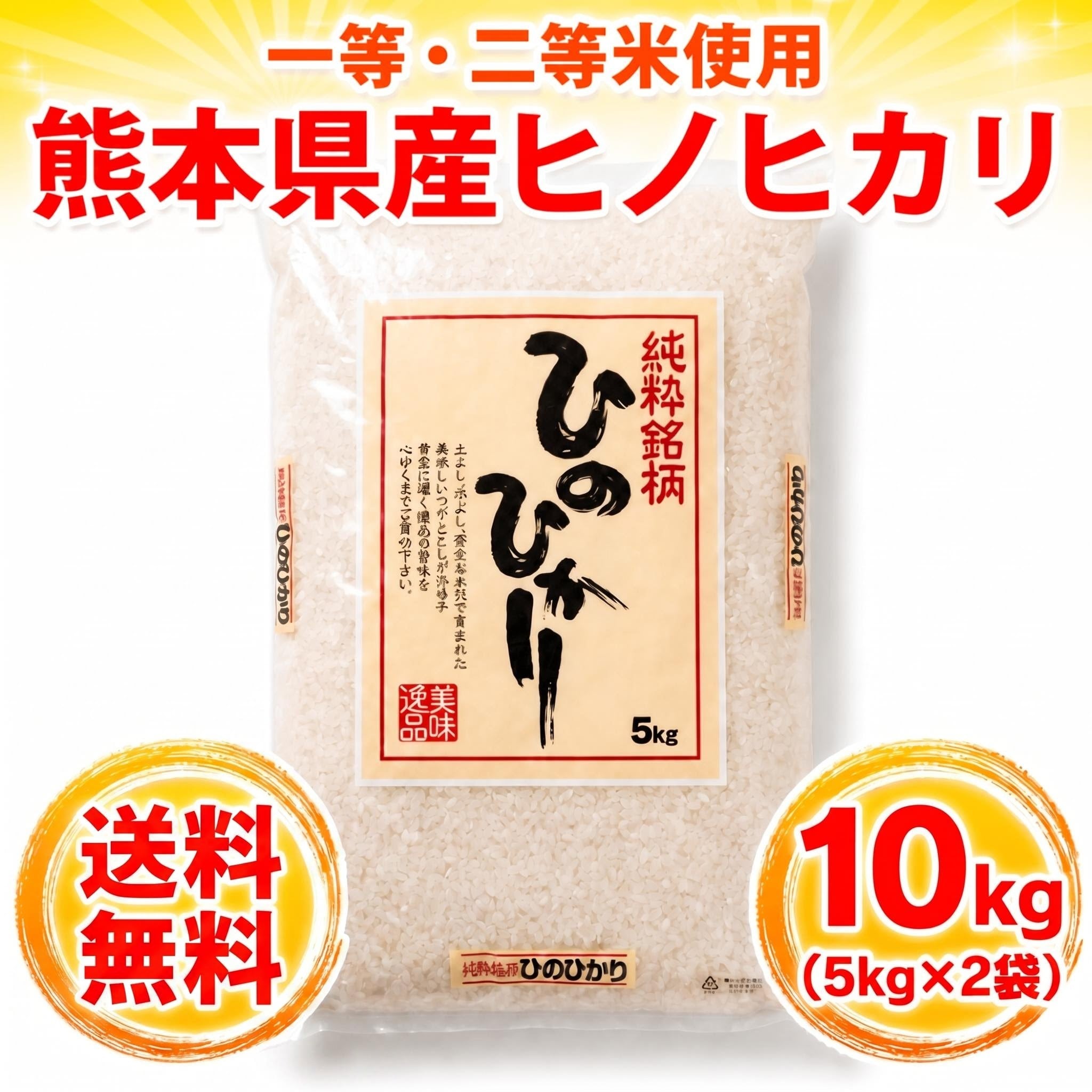 コシヒカリ 農家直売・特別栽培米 玄米30kgまたは白米27kg 滋賀県産