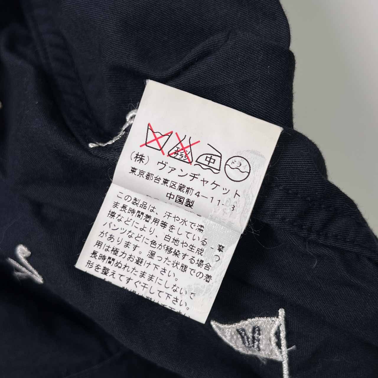 VAN JAC ヴァンヂャケット フラッグ 刺繍 デザイン スイングトップ M/ネイビー メンズ