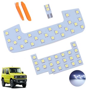 【在庫のみ】新型ジムニー JB64W ルームランプ JB74W SUZUKI Jimny Sierra LEDルームライト ホワイト3点セット 取付簡単 一年 専用工具付き