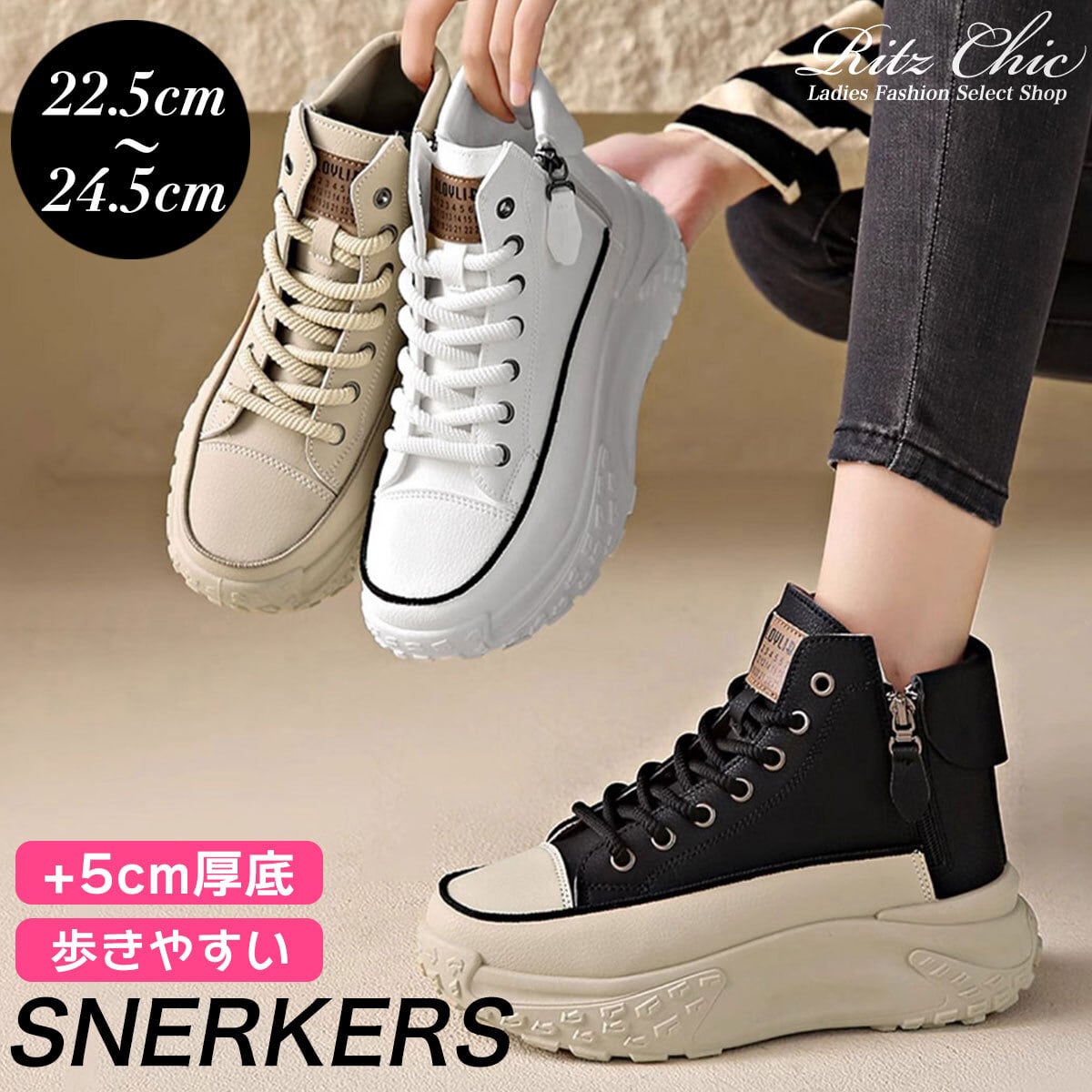 厚底 ハイカット スニーカー レディース 韓国 レースアップ シューズ