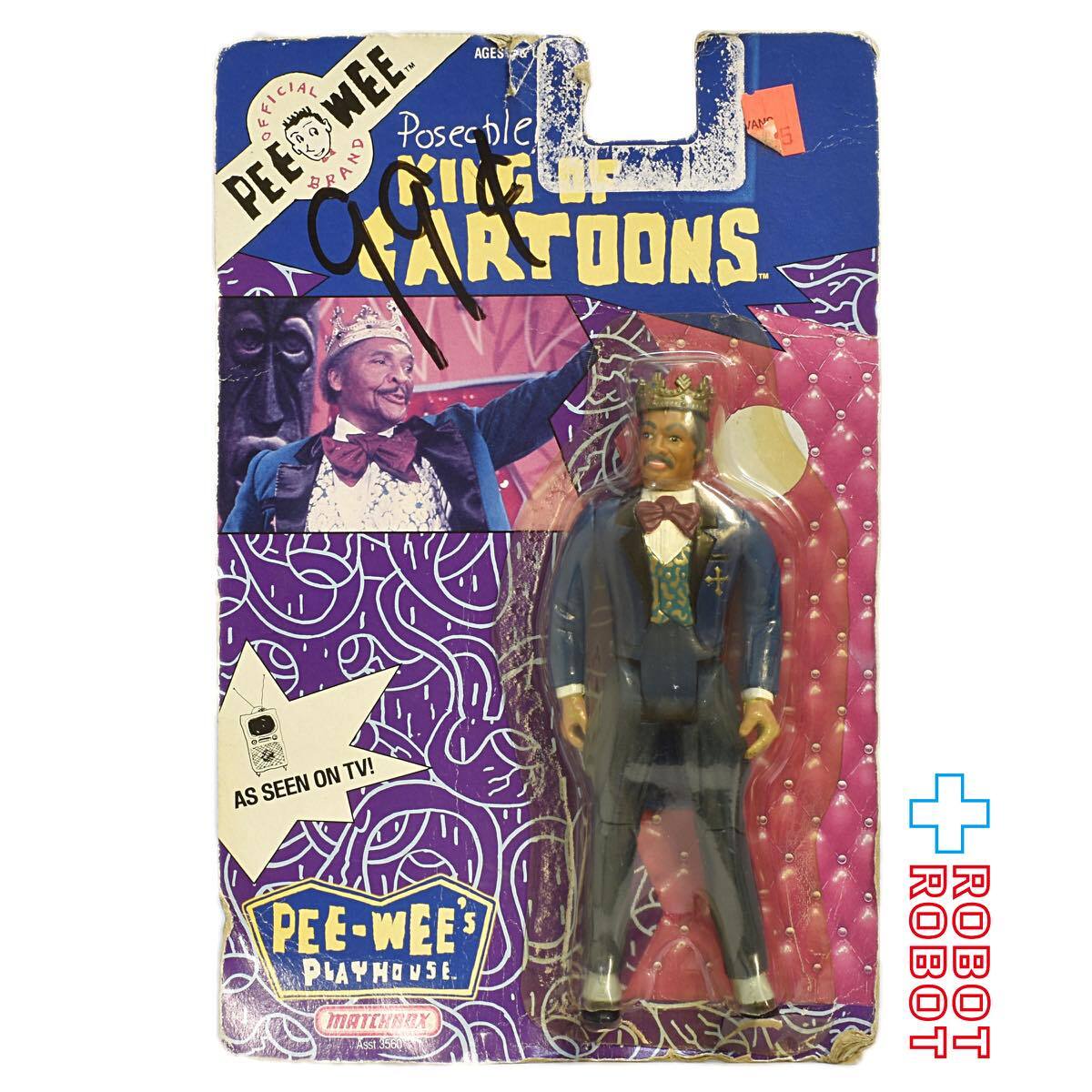 ピーウィー・ハーマン キングオブカートゥーン アクションフィギュア