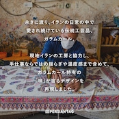 スクエアケース / Ghalamkar(pink)