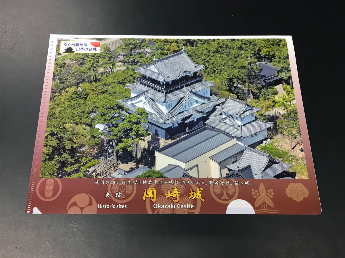 【限定】首里城クリアファイル 首里城 オリジナル クリアファイル | 沖縄 美ら海 水族館 首里城 公園