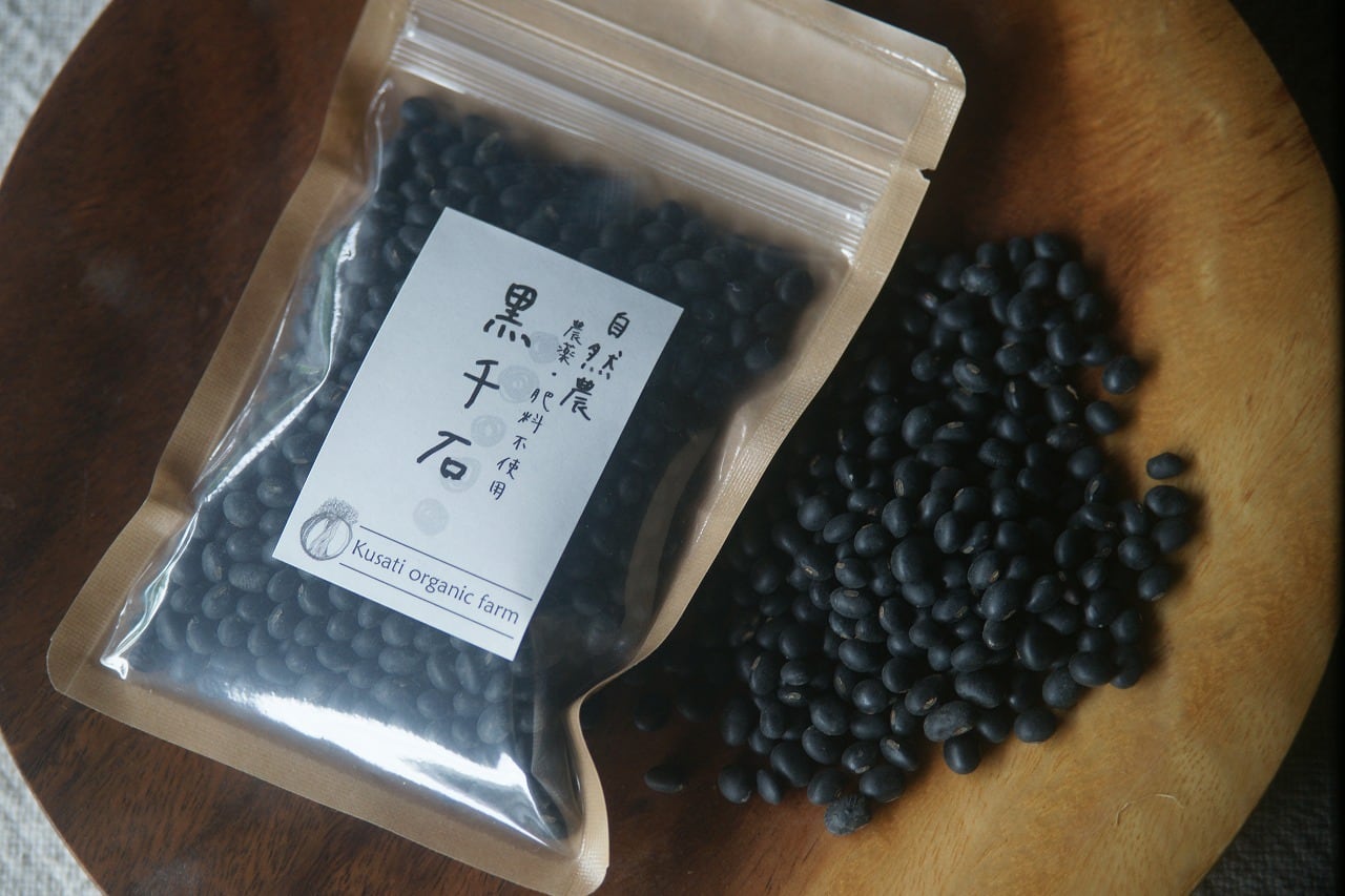 自然農 黒小千石