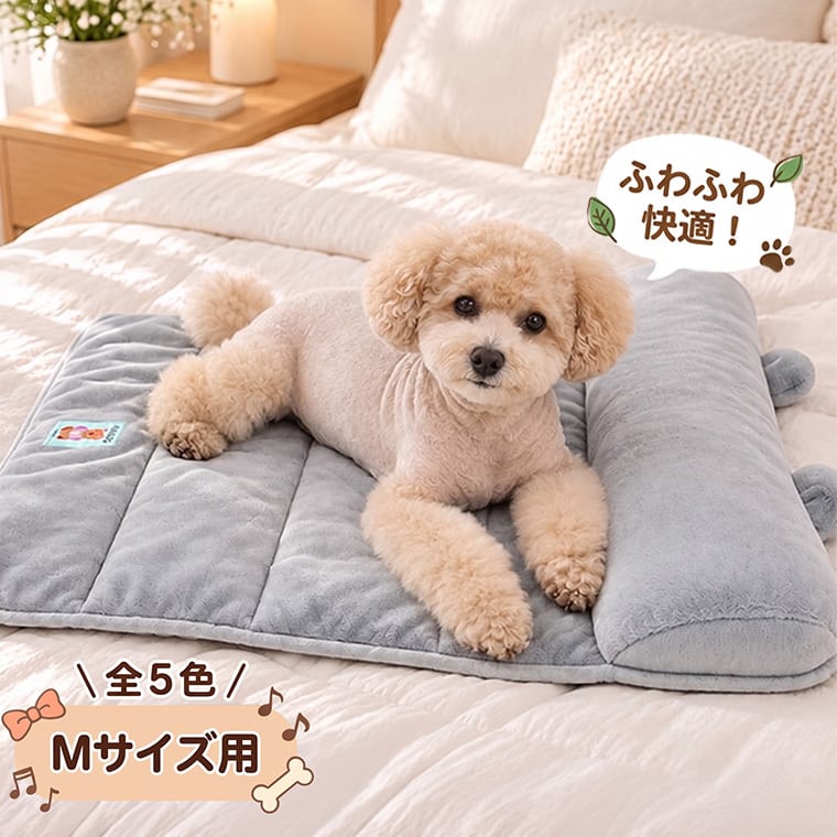 palette color pillow mat Msize 5color  /  犬用 マット 持ち運び 折りたたみ 洗濯可能 コンパクト 滑り止め ふわふわ 小型犬 中型犬 ベッド クッション