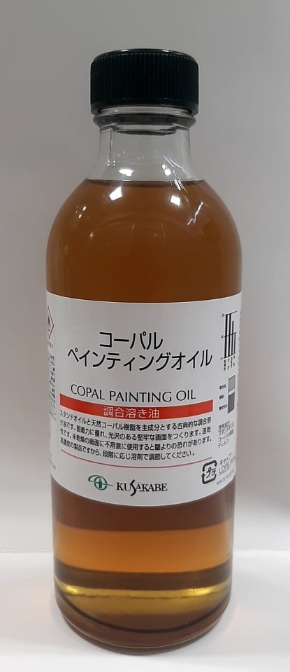 Kohei Umeura のオイルペインティング