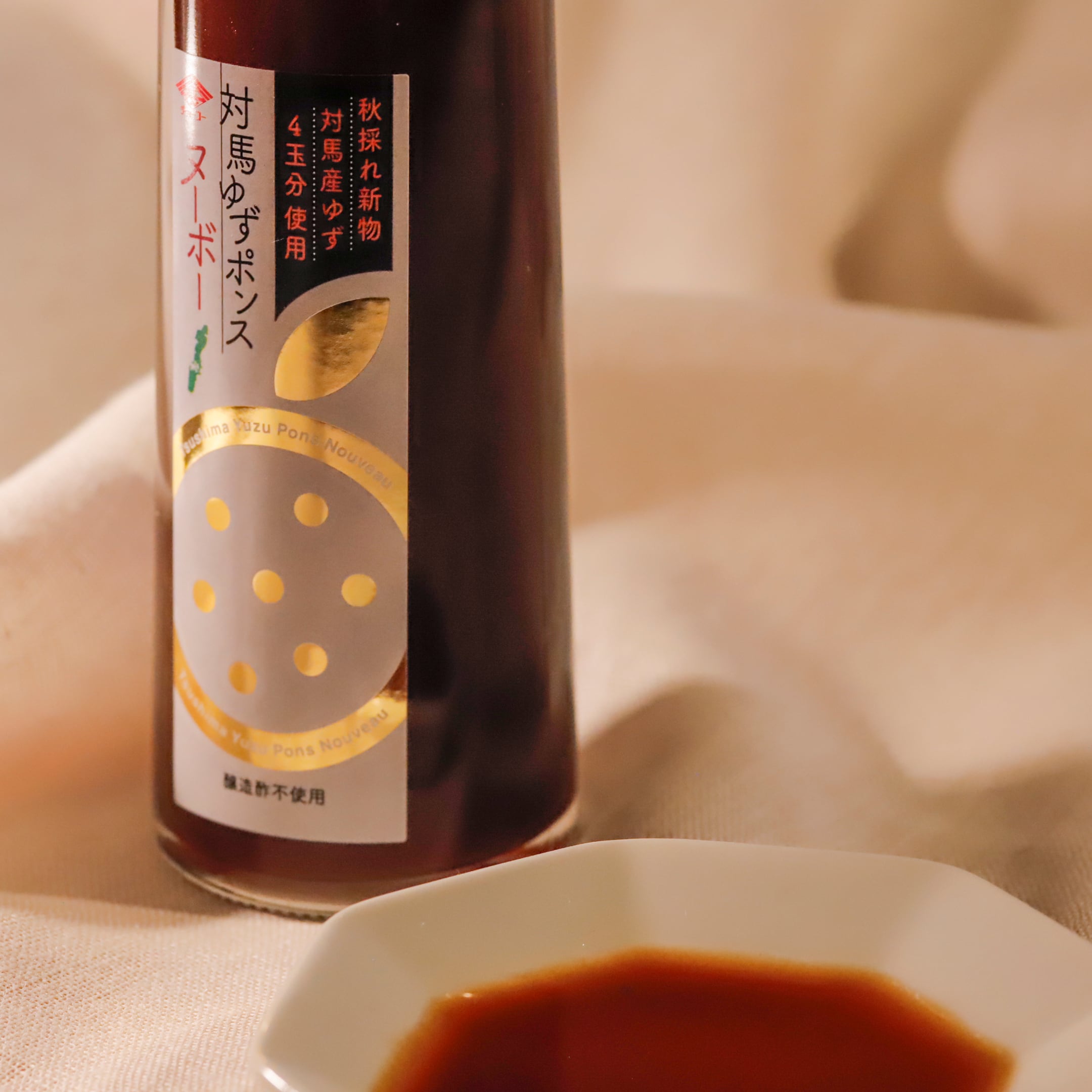 対馬ゆずポンスヌーボー2025 200ml | つしま大石農園