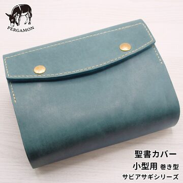 アッシュランドレザー Ashland leather FRANK THE ENFORCER シェル
