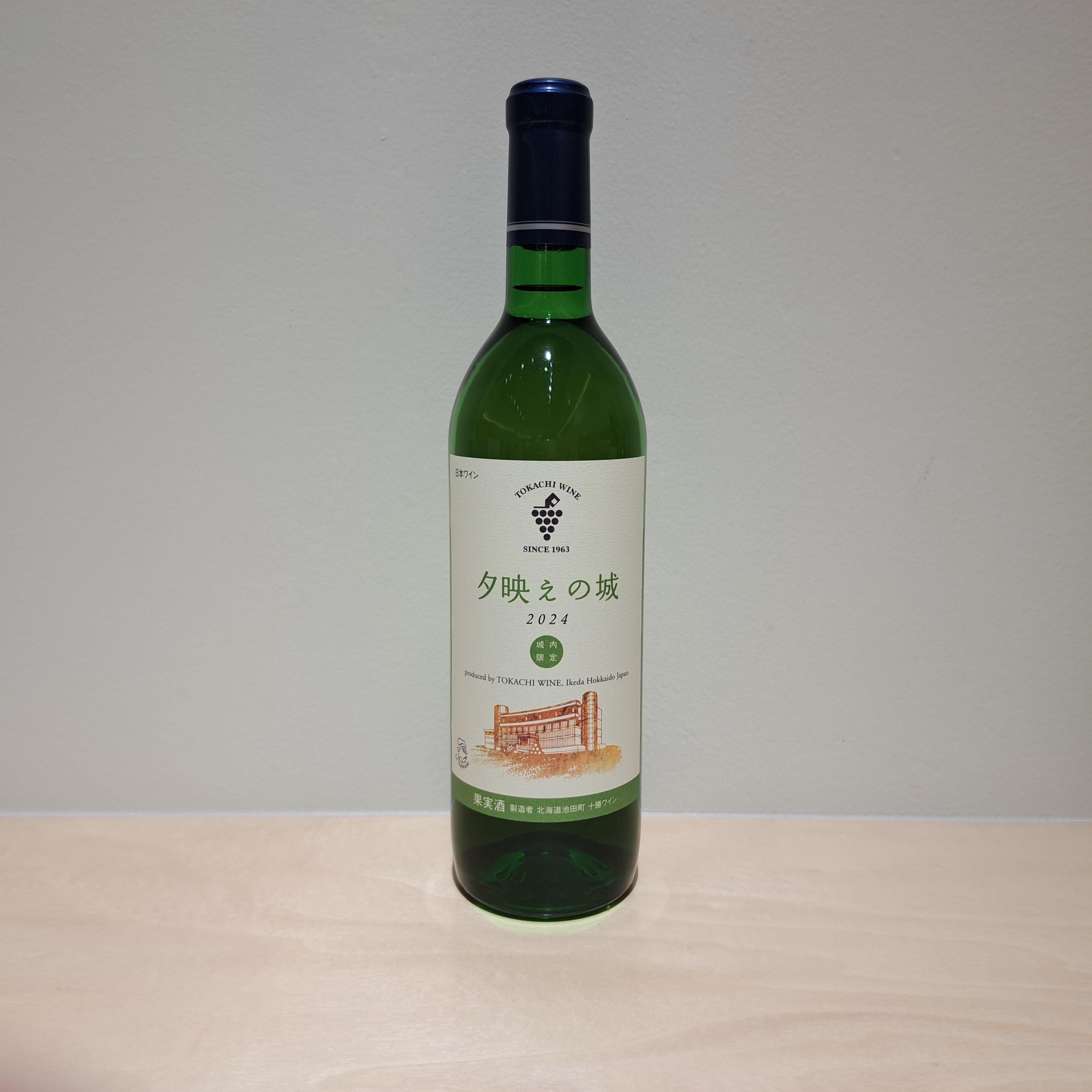 夕映えの城 白 (720ml)