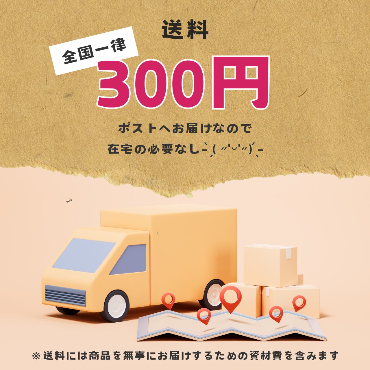 デイリーメモ付箋　輸入品