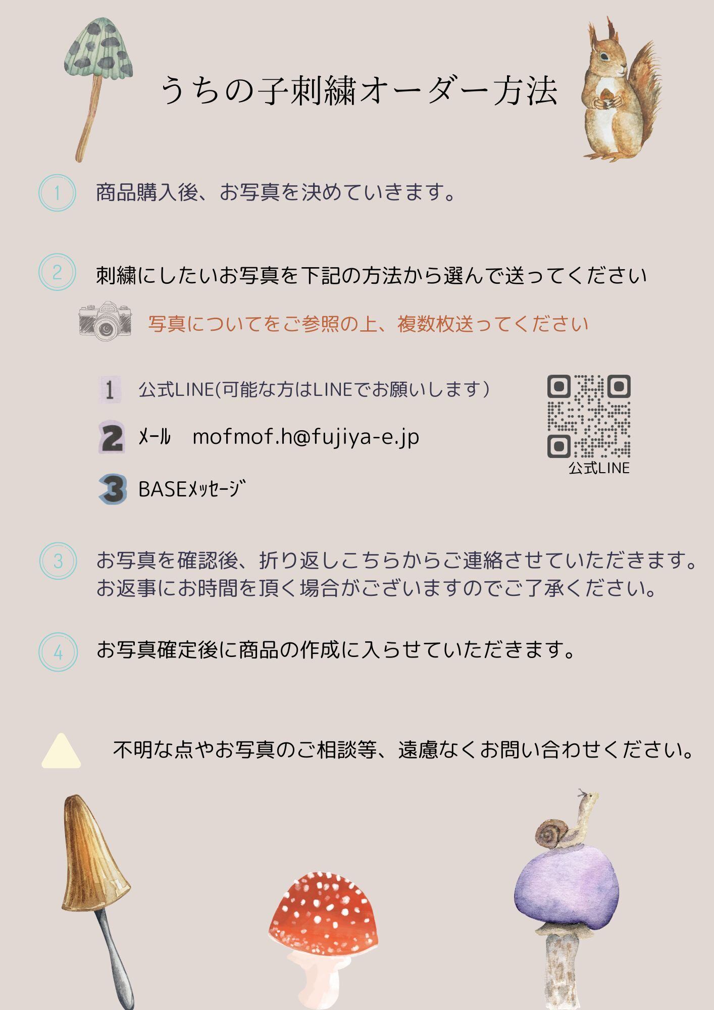 コットンガゼットトートバッグ(1匹用)