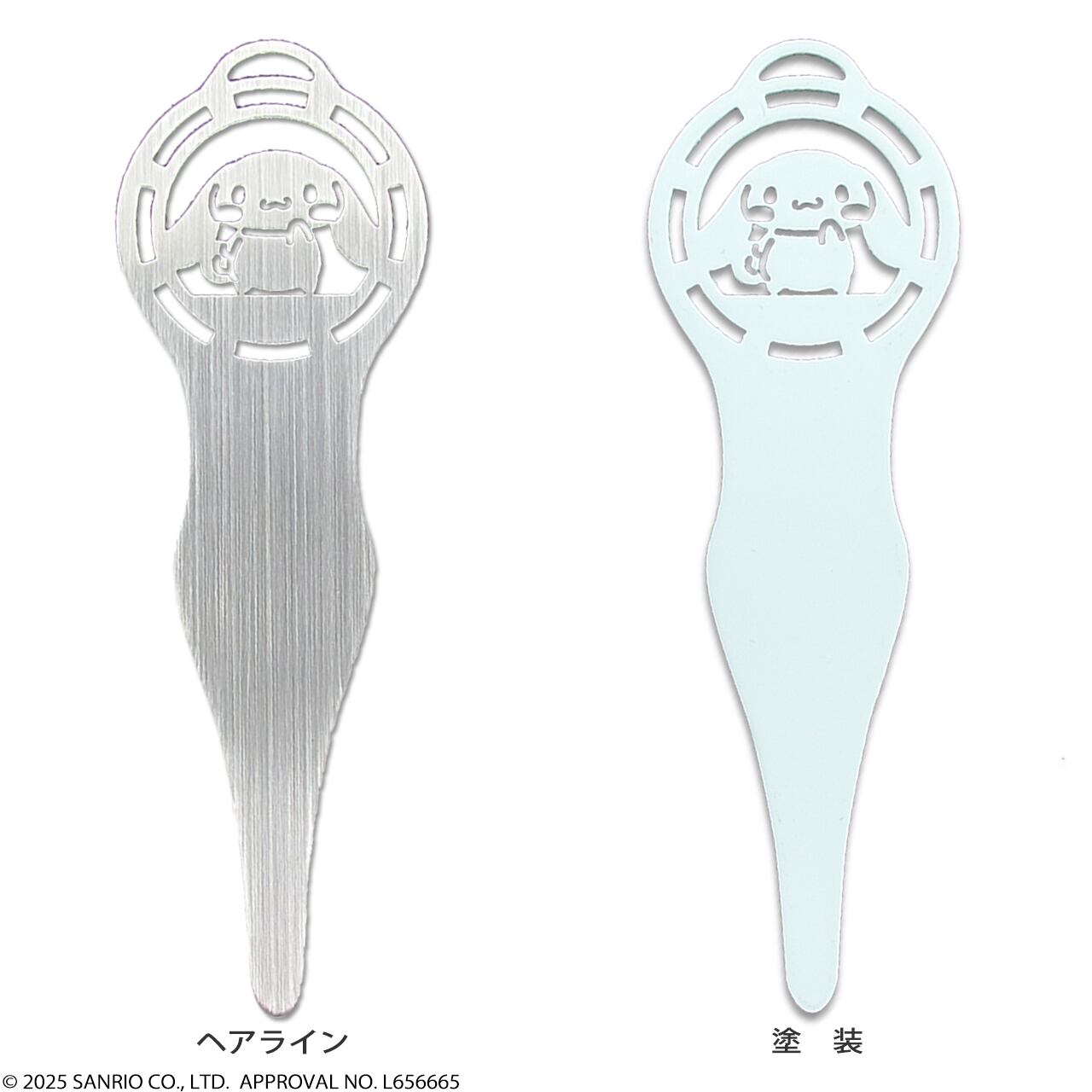 MARUWAオンラインショップ