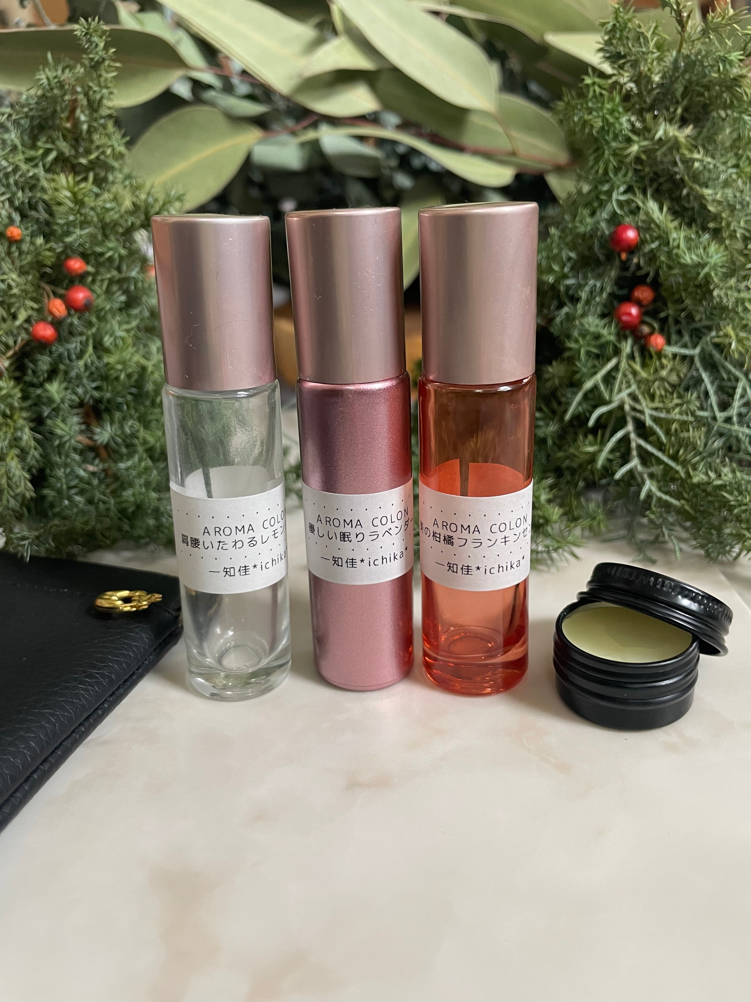 アロマギフトセット