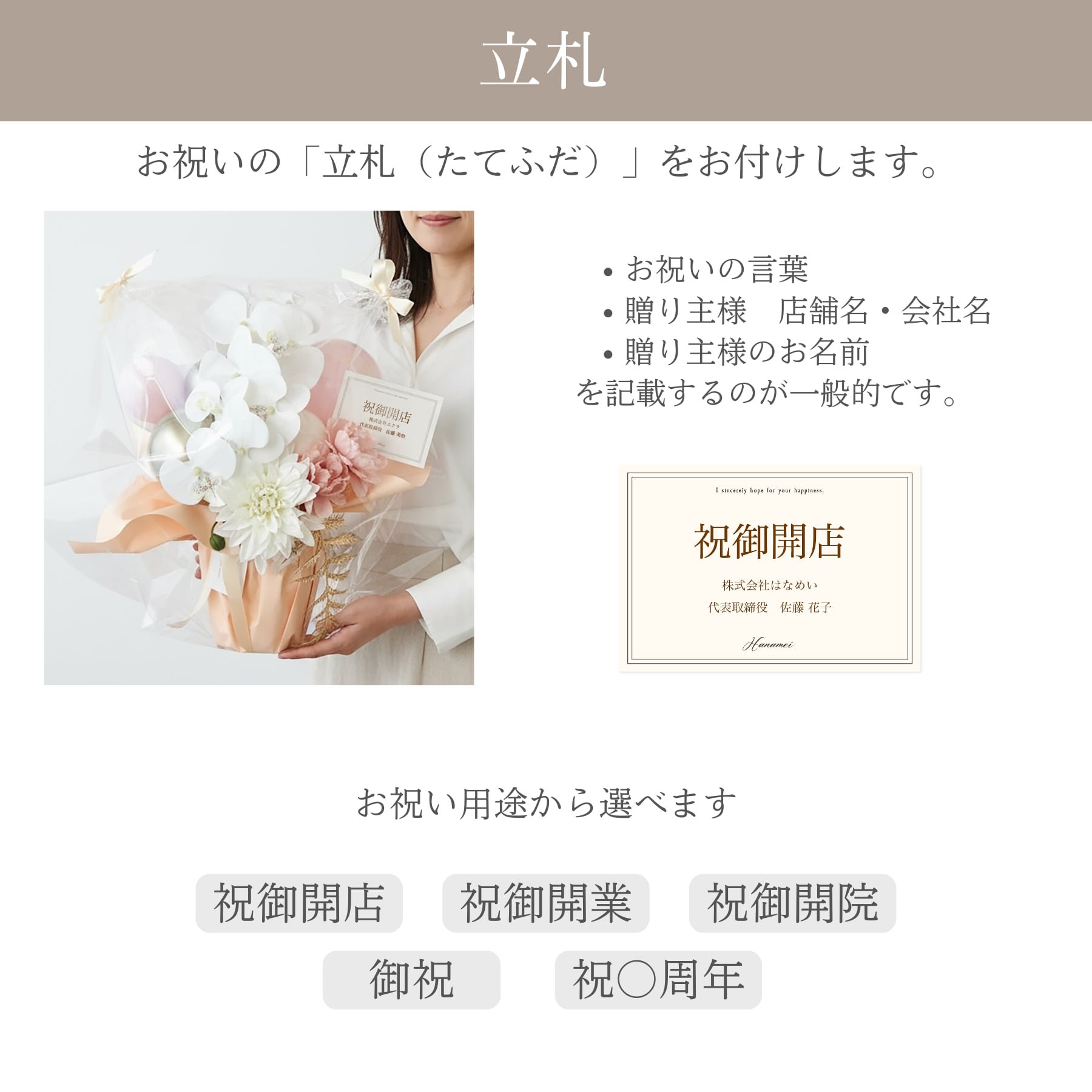 送料無料】開店祝い バルーン ギフト 胡蝶蘭 グランファレ そのまま