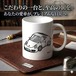 【ポルシェ 911カレラ 991 後期】マグカップ 330ml プレゼント 車 誕生日 彼氏 イベント【送料無料】