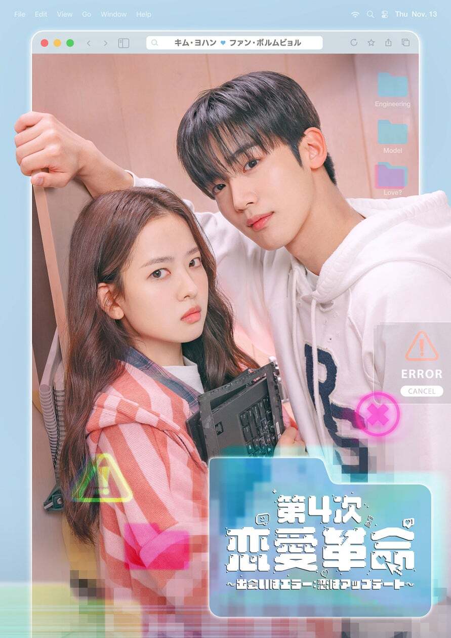 中国ドラマ 雪花咲く君を想う 全13巻 | Pay ID