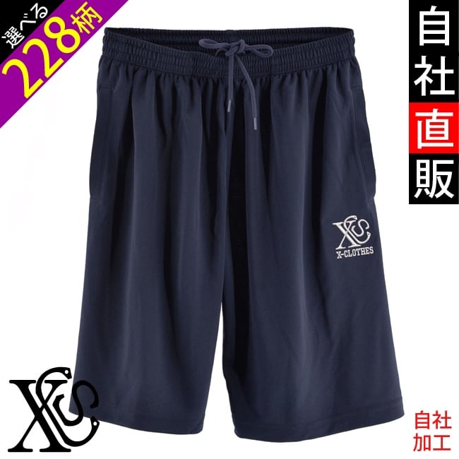 メンズハーフパンツ | 刺繍の森X-CLOTHES【公式通販サイト】