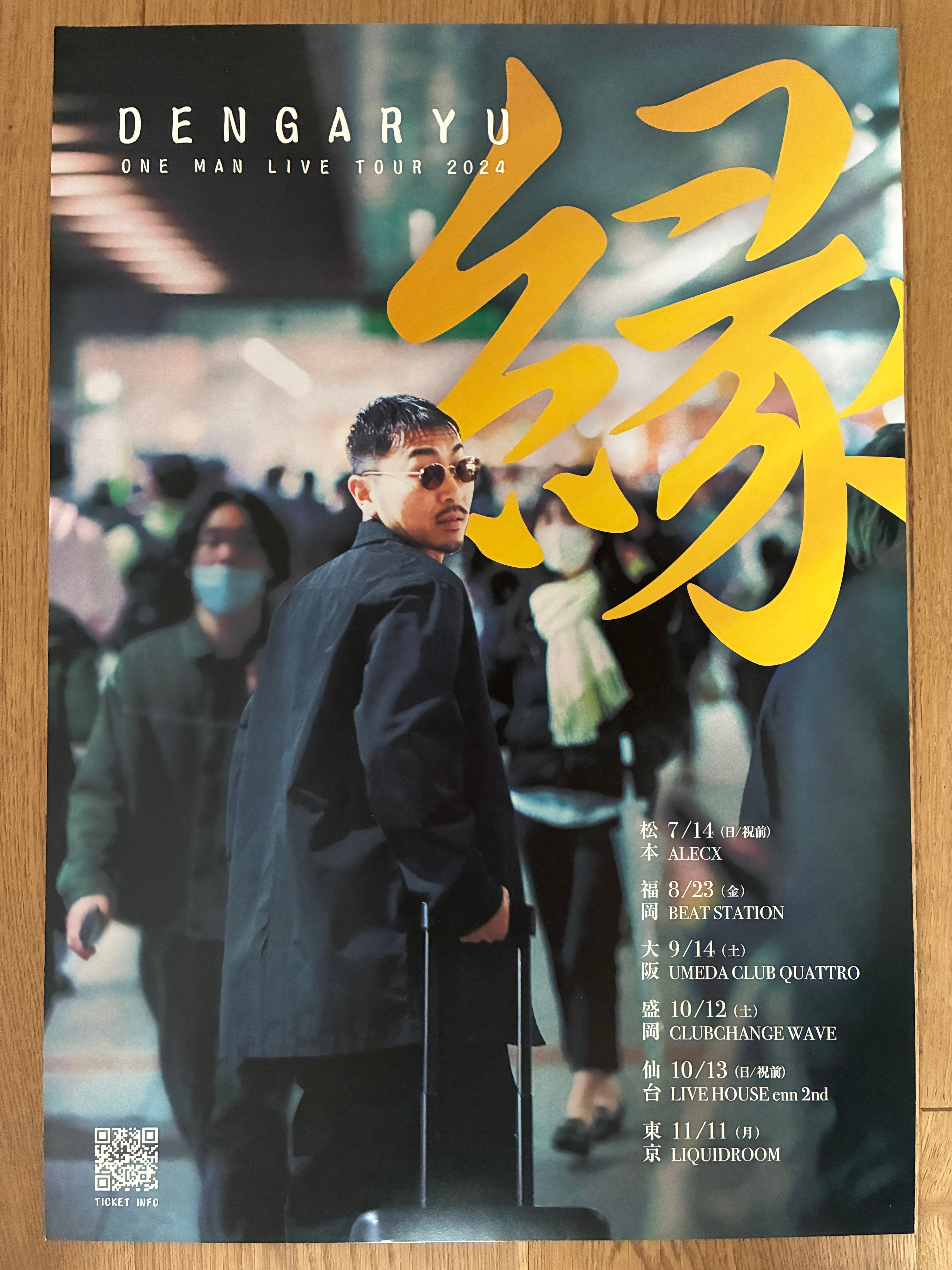 ENVii GABRIELLA ファンクラブ限定　直筆サインポスター ENVii GABRIELLA ファンクラブ限定 直筆サインポスター - メルカリ