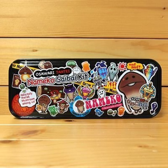 おさわり探偵 なめこ栽培キット カンペンケース(ブラック) 45125 