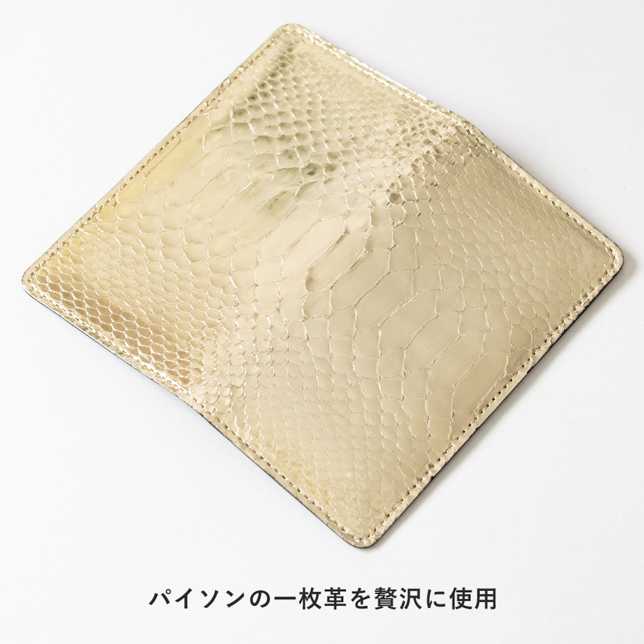 【限定商品】ウォレット ステルス パイソン【ゴールド】