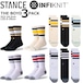 Stance スタンス ボイド 3 3足セット 靴下 Stance Socks Boyd キッズ レディース S22-24.5cm メンズ L 25.5-29.0cm ギフト 男性 彼氏 プレゼント 贈り物 普段履き S22-24.5cm THE_BOYD_MUL_3PACK