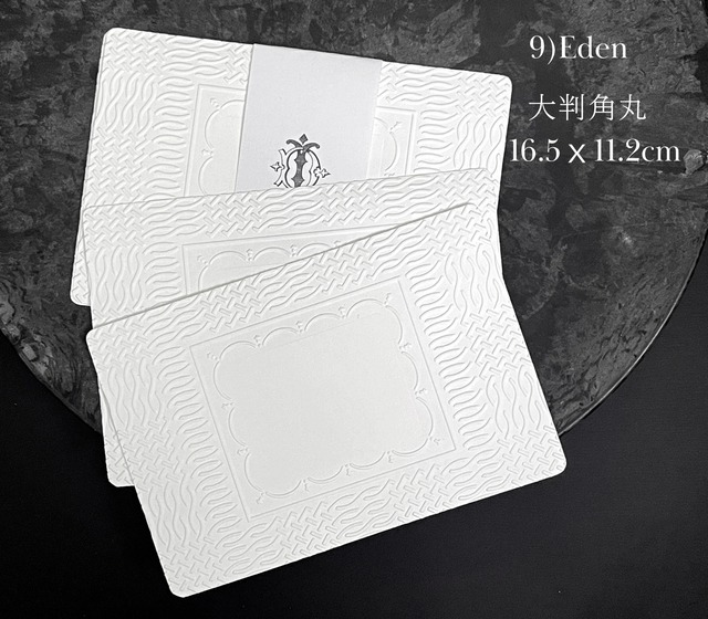 花飾りエンボスポストカード３枚セット