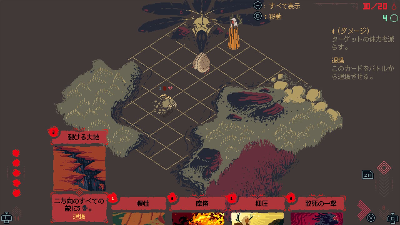 新品】Death Howl | RareGames-Japan