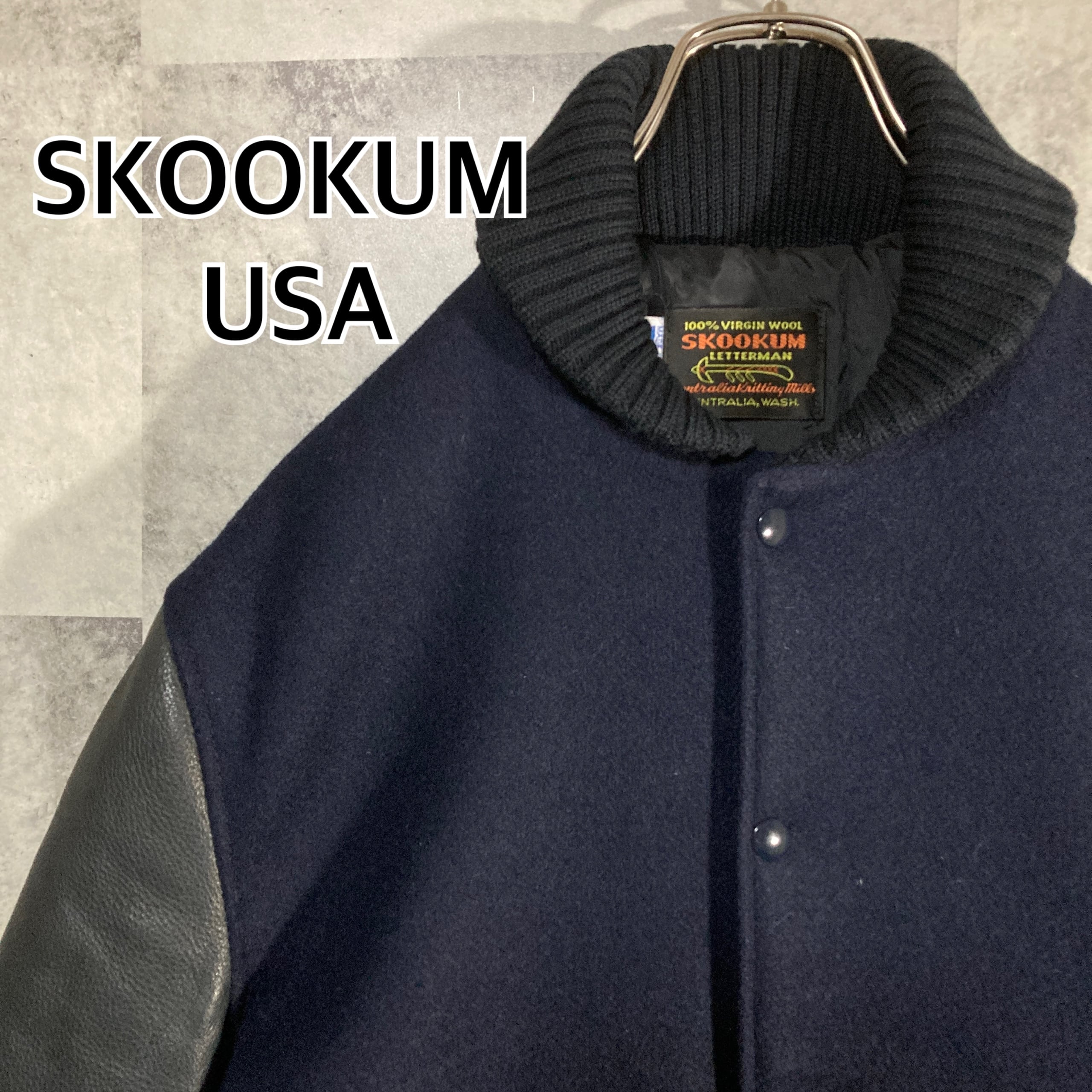 USA製 SKOOKUM スクーカム アワードジャケット 袖レザー スタジャン