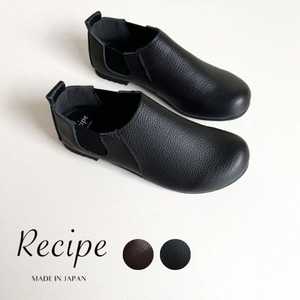 Recipe レシピ サイドゴアショート RP326