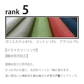 アリエ20 3Pソファ(ランク5)NA/WN