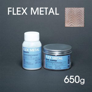 FLEX METAL COPPER（銅）650gセット